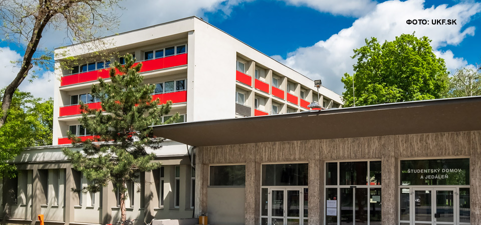 Univerzita Konštantína Filozofa v Nitre