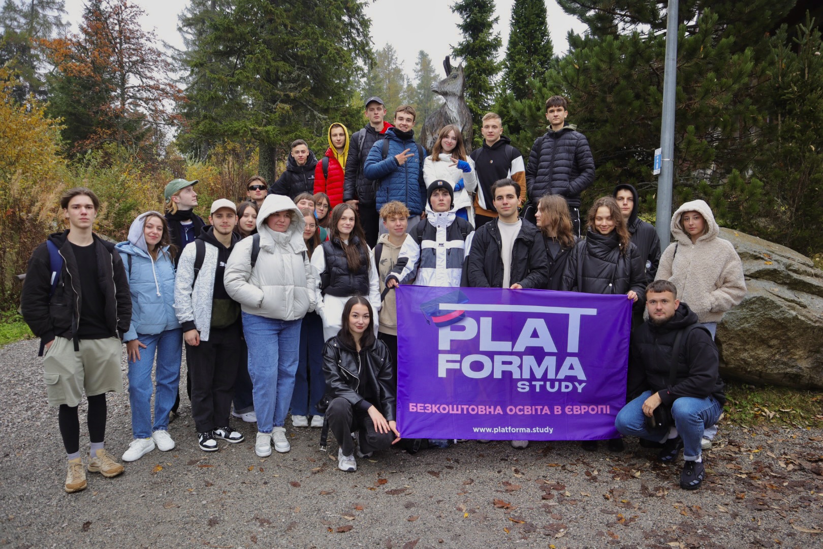 Ознайомчі тури